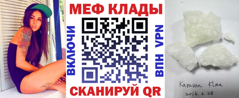 Магазин наркотиков Южа АМФ МЕФ COCAIN СОЛЬ