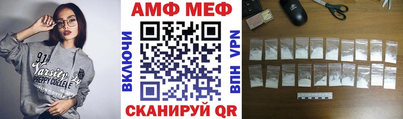 Амфетамин VHQ Южа