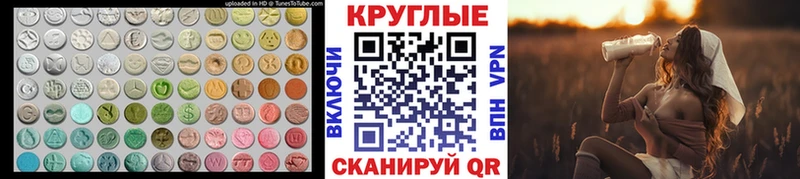 Ecstasy Philipp Plein  blacksprut как зайти  Южа 