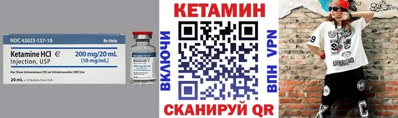 Кетамин ketamine  Южа 
