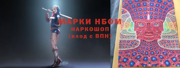 mdma Богородск