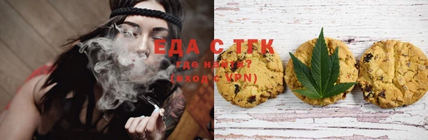 mdma Богородск
