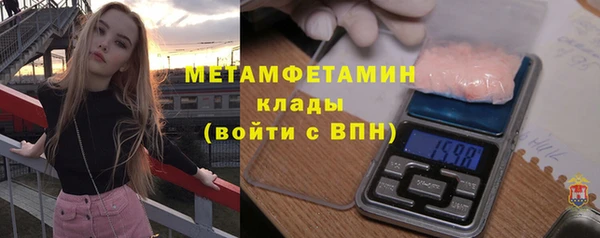 скорость mdpv Богородицк