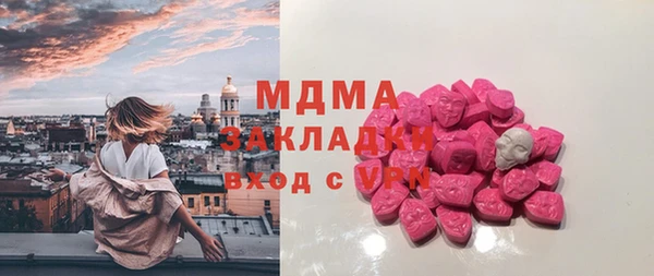 mdma Богородск