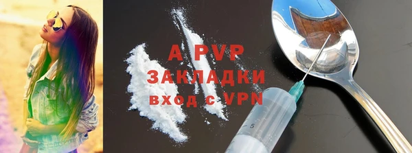 скорость mdpv Богородицк