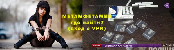 скорость mdpv Богородицк