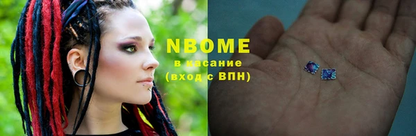 mdma Богородск
