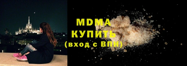 скорость mdpv Богородицк