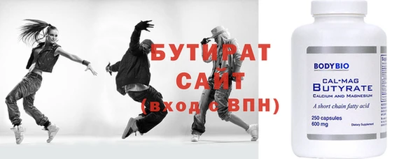 прущие крисы Богданович