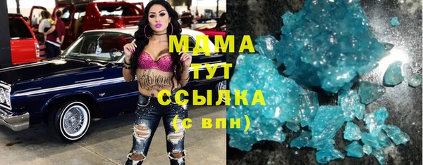прущие крисы Богданович