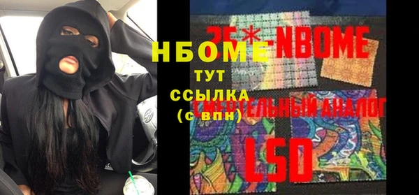 скорость mdpv Богородицк