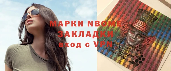 скорость mdpv Богородицк
