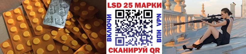 LSD-25 экстази кислота  магазин  наркотиков  Южа 