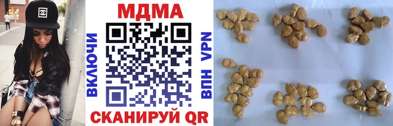 МДМА crystal  shop Telegram  Южа 
