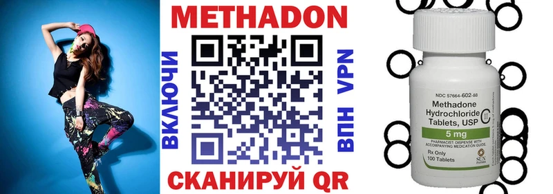 мега ССЫЛКА  Южа  Метадон мёд 