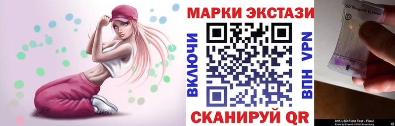 магазин продажи наркотиков  Южа  Марки N-bome 1,5мг 